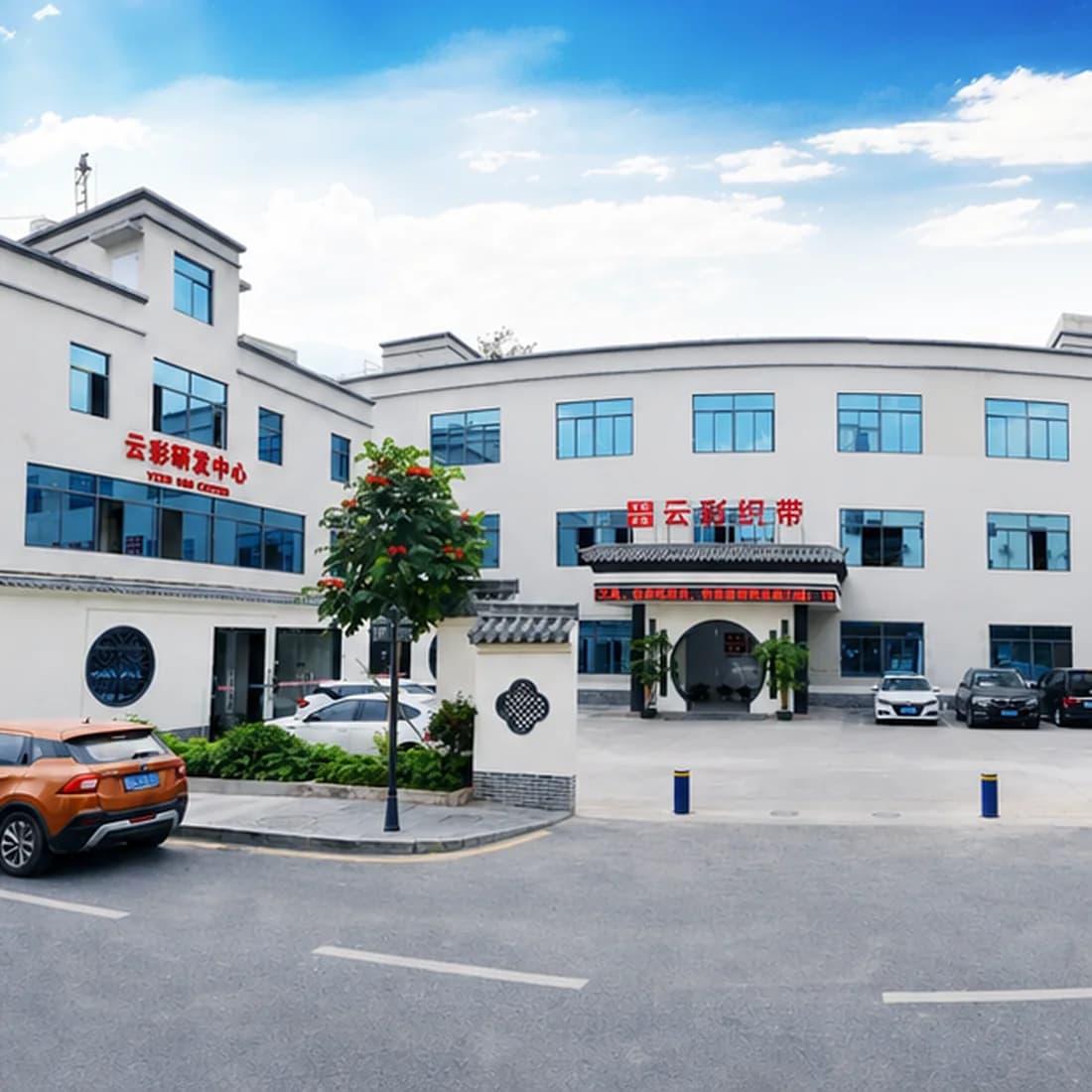Real exterior of the YCZD Clouds Textile facility in Shenzhen