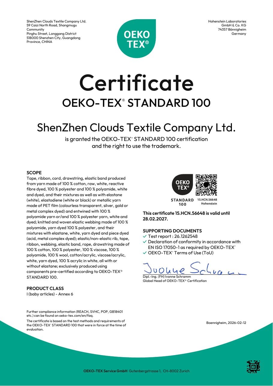深圳市云彩纺织有限公司 OEKO-TEX STANDARD 100 证书,显示证书编号 15.HCN.56648、产品类别 I 和公布的纺织品范围